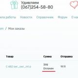 8baf786a4b0d6054bc673ccfd1f0b9b7
