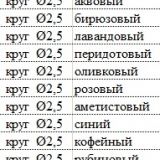29a2bf2ffbc22ec43917f486a59737de