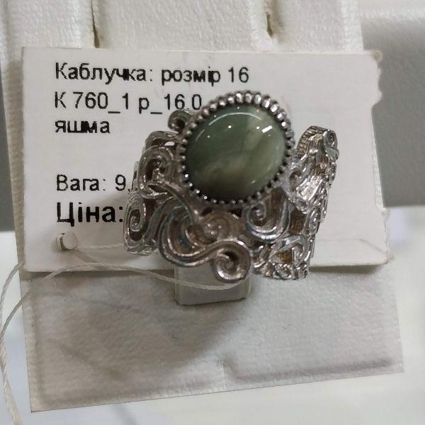 83bc9911501f73a3de670324e235ca3a.md.jpg