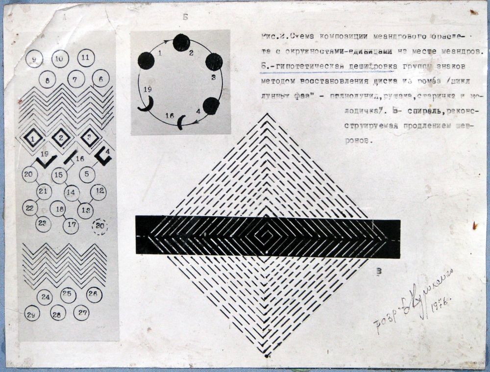 b84af348d843f9cc733933f6700b36f6.md.jpg