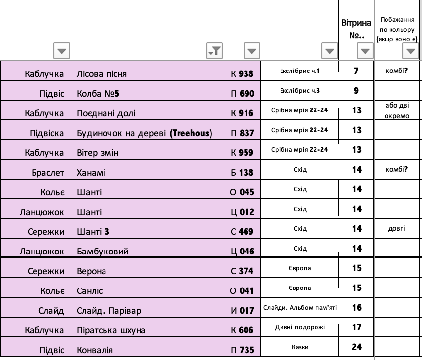 75072928feed0bf0c9d9b8ada5da26e6.png